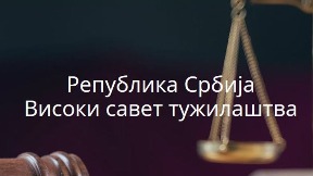 Odbijen Arifovićev prigovor